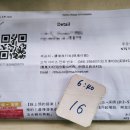 적교공중화장실 | 여자 혼자 무박 24시간 대만여행