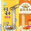 이지쿡(주) 이미지