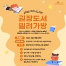 미리내도서관 이미지