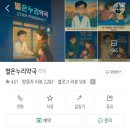 365마리나약국 이미지