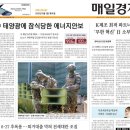 SK하이닉스노동조합 | [경제신문 읽기] 2025년 8월5일 화요일
