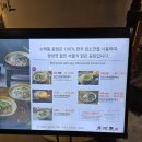 잠실 맛집 롯데월드몰 수하동 방문 후기 깊은 국물의 명품 곰탕