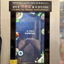 멘야카오리(동부시장점) 이미지