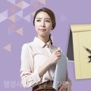 정평법무사법인