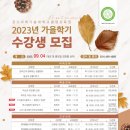 색소폰교실(고급) 이미지