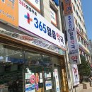 선사일등약국 네이버블로그
