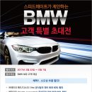 매화자동차정비 이미지