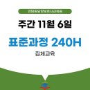 연담원 네이버블로그