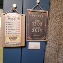 샤브향사상점 | 샤브향 프리미엄 부산사상점 소고기 샤브샤브, 가격·주차·샐러드바 무한리필후기