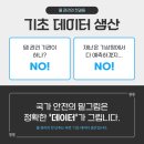 안전과학기술원 네이버블로그