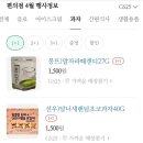 뉴훼밀리편의점 네이버블로그