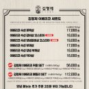 김형제의고기철학