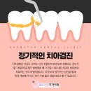 덕신치과 네이버블로그