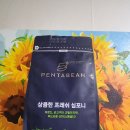 주식회사 엔에이치농협무역 | 홈카페 커피전문 &#39;펜타빈&#39; 상큼한 프레쉬 심포니 원두 선물하기 좋으다