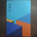 해피스토리 이미지