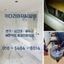 남산4길 이미지