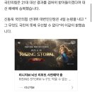 국민의힘, 대선 패배 승복 &#34;&#39;우리&#39; 아닌 모두의 대통령 되어 달라&#34; 이미지