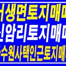 한수원전원펜션