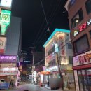 악쓰는하마2 노래연습장 이미지