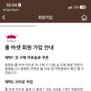 폴바셋거제아주DT점