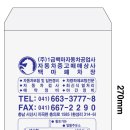 백마자동차공업사 이미지