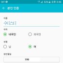 골드페이