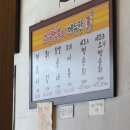과일떡볶이 | 부평 떡볶이 맛집, 과일떡볶이 내돈내산 후기