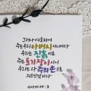 이사야 레브