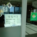 부산/강서구 명지 카페 리바레 LEBARE 에스프레소바 추천! 딸과 카페 데이뚜할때 무조건 추천💙