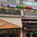미스터쭈 산채향가마솥 | 내돈내산 산본 혼밥 으른 입맛 주목~ 산채비빔밥과 곤드레가마솥밥 맛집 산채향 가마솥