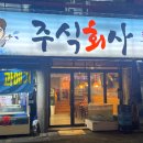 흥덕주식회사 이미지