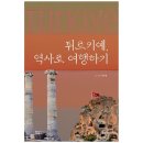 홍익광장