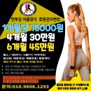 현대홈마트 | 울진헬스장! 울진맘카페! 지역맘카페회원님들의 런투짐 추천글 ! 피티회원님의 후기 및 추천글!