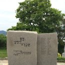 남망산공원 이미지