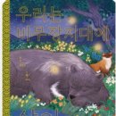 송동로-9 이미지