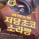 씨유(CU) 장산햇별점 이미지