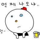 계작살