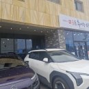 중리 경로당 | 명지 한식 맛집 금동추어탕다슬기탕 점심 밥집