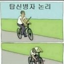 비버피시방 이미지