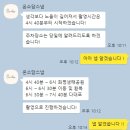 부산 온소담스냅 웨딩촬영 대만족 후기