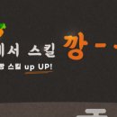 천안커피제과제빵학원