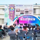 안동청소년문화센터 이미지