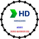 HD현대오씨아이 / 2026년 생산전문인턴 채용 이미지