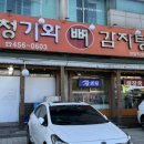 조숙본가청기와 이미지