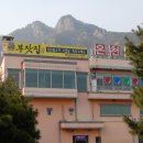 명산오리 이미지