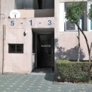 오금동상아아파트 이미지