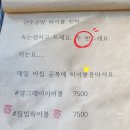 까치산맛집[안주공방] 냠냠 후기 (바지락술찜에 스파게티 추가 미친듯이 추천)