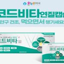 스마일온누리약국 이미지