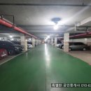 부영1차 아파트 공원 앞