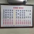 돈이랑 밥이랑 이미지
